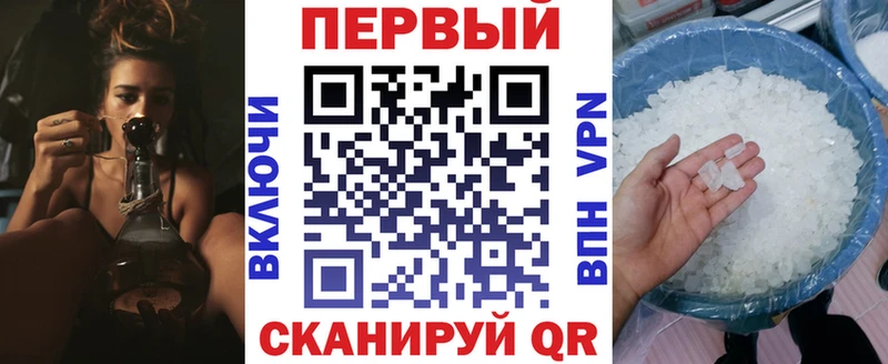 блэк спрут зеркало  Юрьев-Польский  АМФЕТАМИН Premium 