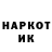 Кетамин VHQ JJ Off