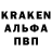Codein напиток Lean (лин) Kristishka Mamol