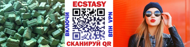 купить наркотик Юрьев-Польский Экстази бентли