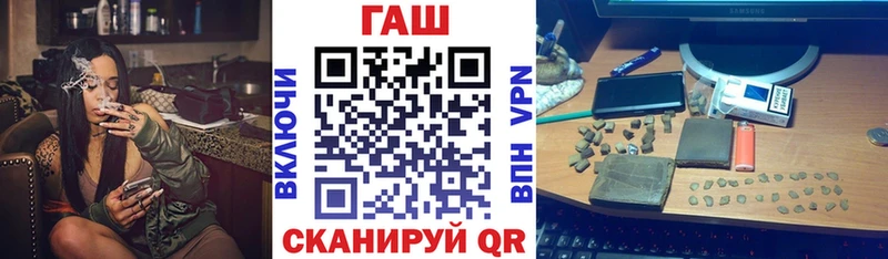 где купить наркотик  Юрьев-Польский  ГАШИШ гашик 