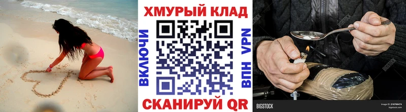 omg ТОР  Юрьев-Польский  Героин гречка 