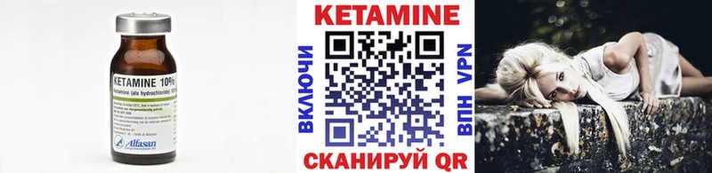 Кетамин ketamine где найти Юрьев-Польский