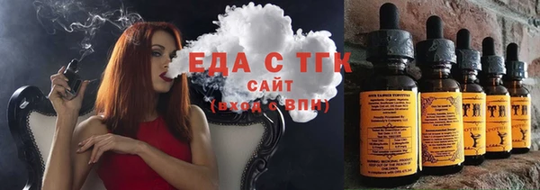кокс Рославль