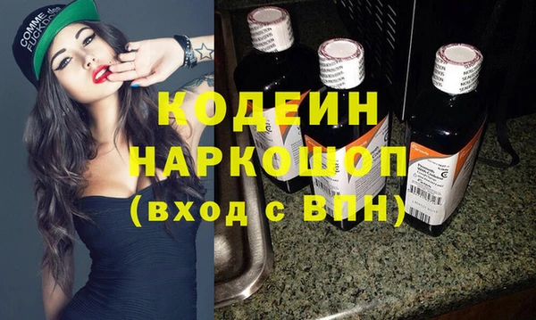 гидра Россошь