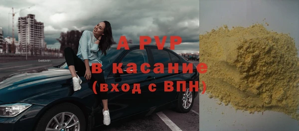 соль курить ск Балабаново