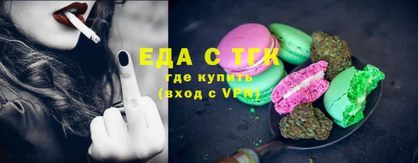соль курить ск Балабаново