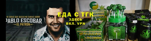 бошки Балахна
