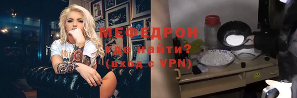 кокс Рославль