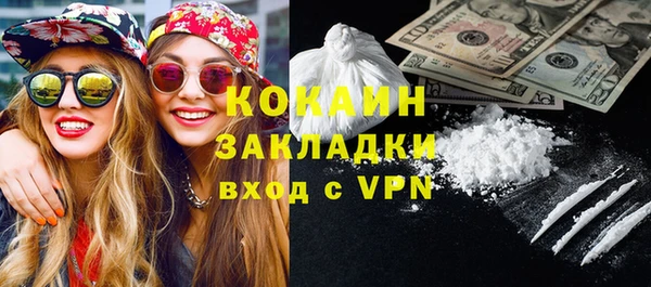 гидра Россошь