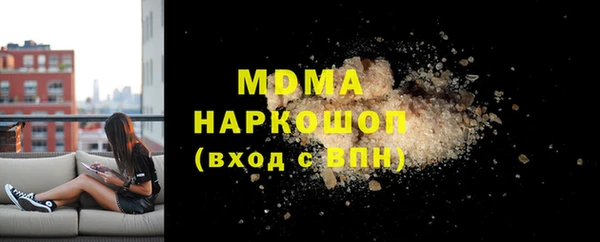 кокс Рославль