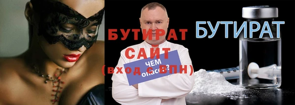 бошки Балахна