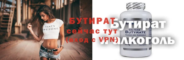бошки Балахна