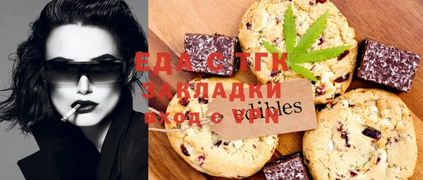 бошки Балахна