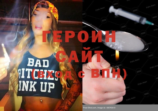соль курить ск Балабаново