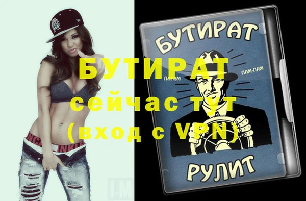 каннабис Баксан