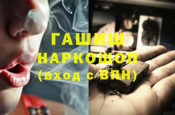 соль курить ск Балабаново