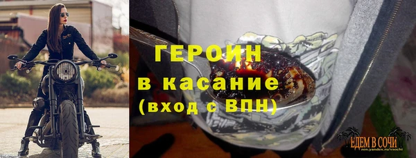 соль курить ск Балабаново