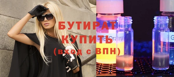 соль курить ск Балабаново
