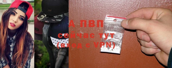 соль курить ск Балабаново