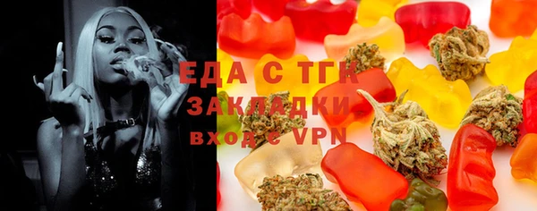 бошки Балахна