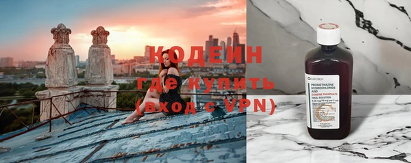 гидра Россошь