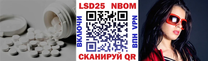Лсд 25 экстази кислота где найти наркотики blacksprut сайт Юрьев-Польский