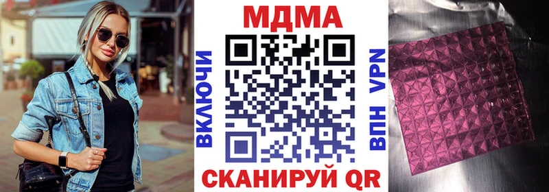 что такое наркотик  Юрьев-Польский  MDMA crystal 