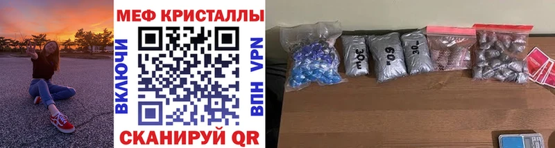 цена Юрьев-Польский darknet состав МЯУ-МЯУ кристаллы