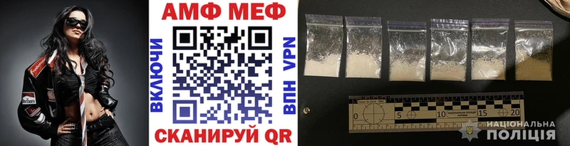 МЕТАМФЕТАМИН мет Юрьев-Польский