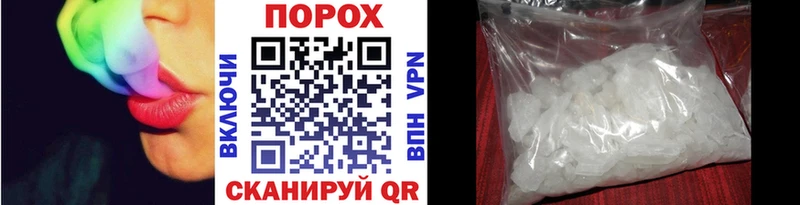 Метамфетамин винт  Юрьев-Польский 