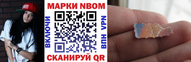 Марки 25I-NBOMe 1,5мг  Юрьев-Польский 